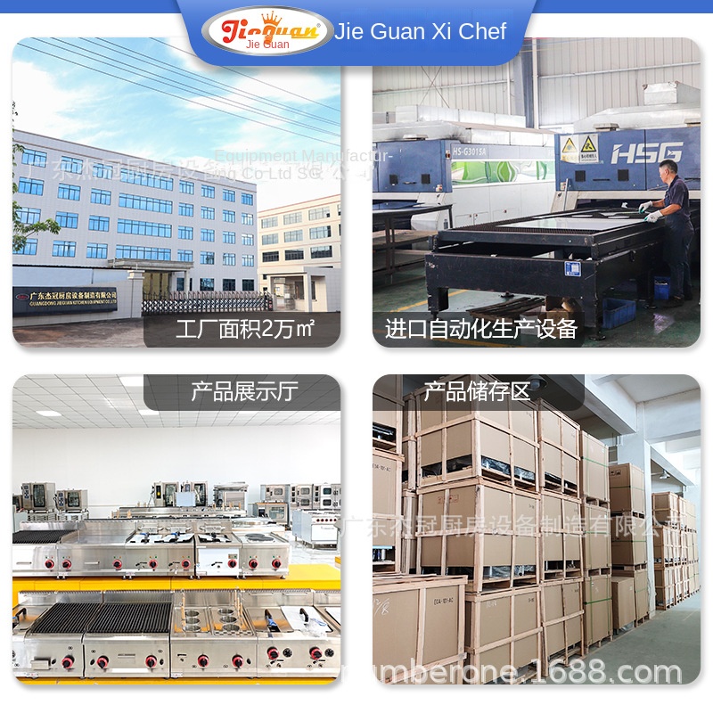 เตาแก๊สเชิงพาณิชย์ Jie Guan GH - Commercial Kitchen บทวิจารณ์และราคา